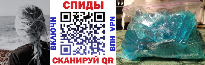 Амфетамин Розовый Рыбное