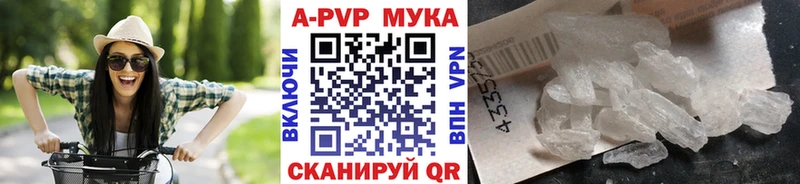 hydra вход  даркнет сайт  Рыбное  Alpha PVP кристаллы 