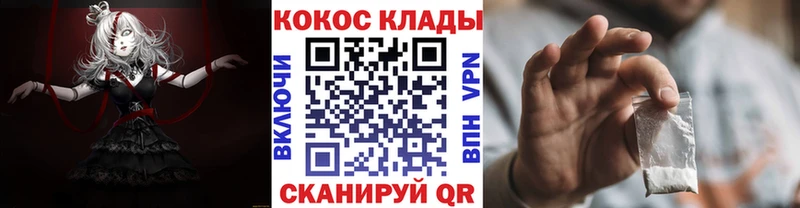 COCAIN Эквадор  маркетплейс клад  Рыбное  наркошоп 
