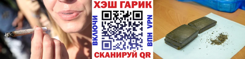 ГАШ убойный  цена   Рыбное 