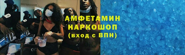 меф VHQ Алексин