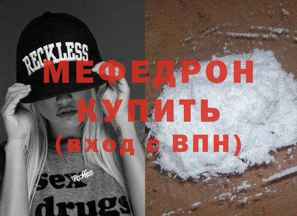 меф VHQ Алексин