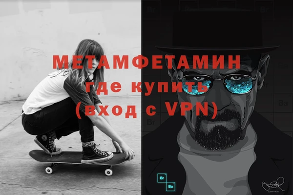 меф VHQ Алексин
