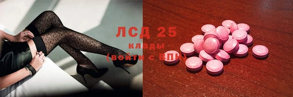 меф VHQ Алексин