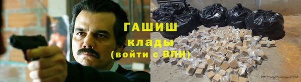 меф VHQ Алексин