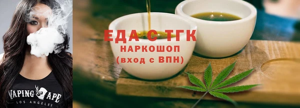 кокаин премиум Алексеевка