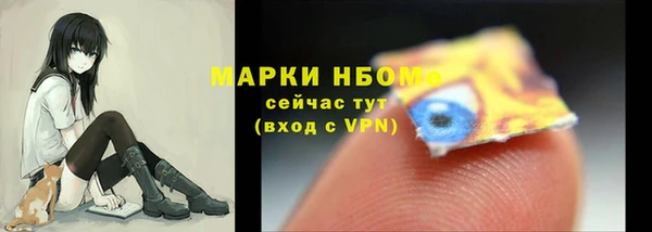 меф VHQ Алексин