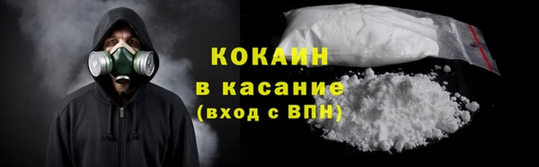 кокаин премиум Алексеевка