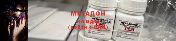 кокаин премиум Алексеевка
