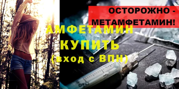 кокаин премиум Алексеевка