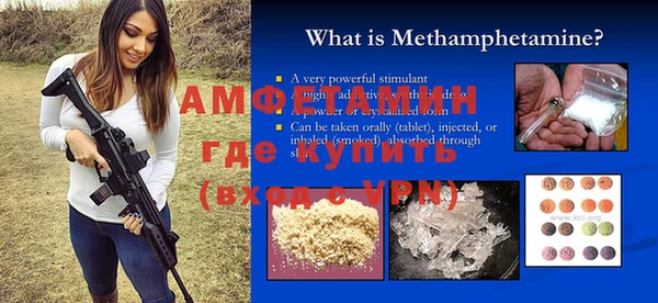 меф VHQ Алексин