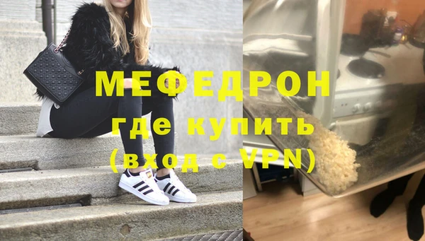 меф VHQ Алексин