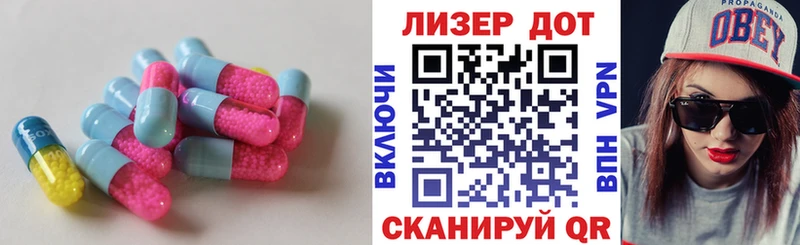 Лсд 25 экстази кислота  хочу наркоту  Рыбное 