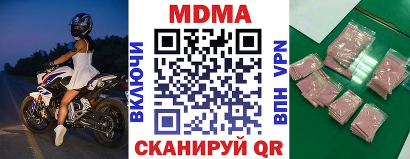ссылка на мегу   Рыбное  МДМА Molly 