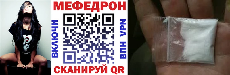Мефедрон мука хочу наркоту Рыбное