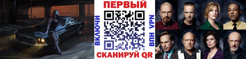 МЕТАМФЕТАМИН витя  что такое наркотик  Рыбное 
