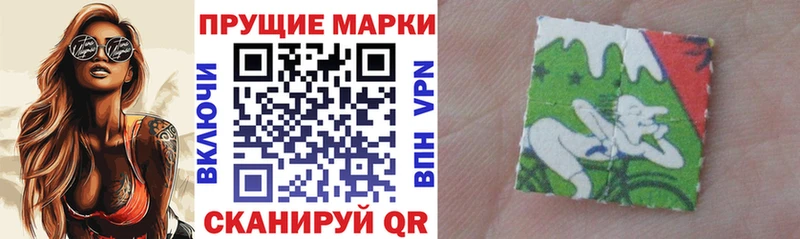 Марки NBOMe 1,5мг Рыбное