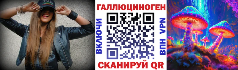 Галлюциногенные грибы MAGIC MUSHROOMS купить наркотики сайты Рыбное